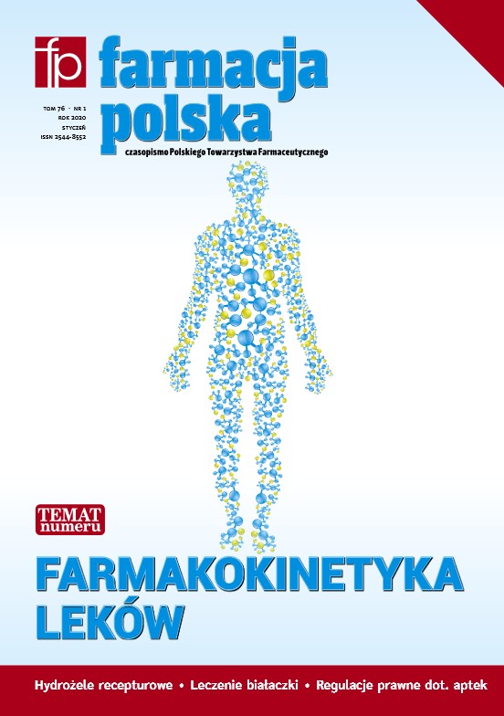 The cover of journal