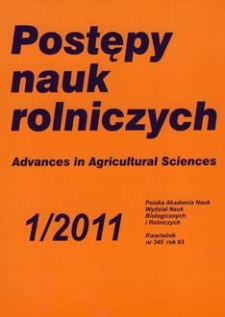 The cover of journal