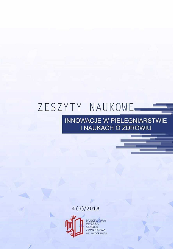 The cover of journal