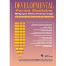 The cover of journal